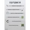 Набір інструментів Alloid 1/2" і 1/4", 6-гранний, 109 предметів (NI-109P) зображення 6