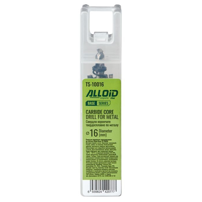 Свердло Alloid Base, корончате, твердосплавне, по металу, 12мм (TS-10012) зображення 4