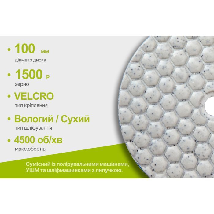Круг зачистной Alloid Pro, алмазный, шлифовальный, на липучке, HEXAGON, 100мм, зерно 200 (DD-63388) изображение 6