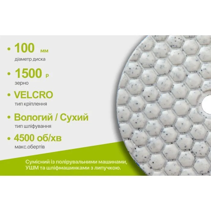 Круг зачистной Alloid Pro, алмазный, шлифовальный, на липучке, HEXAGON, 100мм, зерно 1500 (DD-63392) изображение 6
