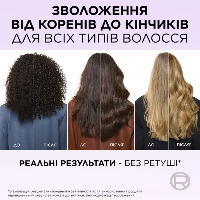 Шампунь Elseve Hyaluron Plump 250 мл (3600524029494) изображение 4
