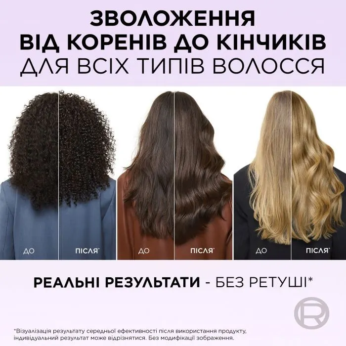 Шампунь Elseve Hyaluron Plump 400 мл (3600524029876) изображение 4