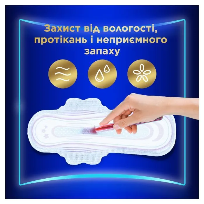 Гігієнічні прокладки Always Ultra Secure Night Extra Розмір 5 32 шт. (8700216450423) зображення 4