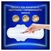 Гігієнічні прокладки Always Ultra Secure Night Extra Розмір 5 32 шт. (8700216450423) зображення 4