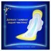 Гігієнічні прокладки Always Ultra Secure Night Extra Розмір 5 32 шт. (8700216450423) зображення 5