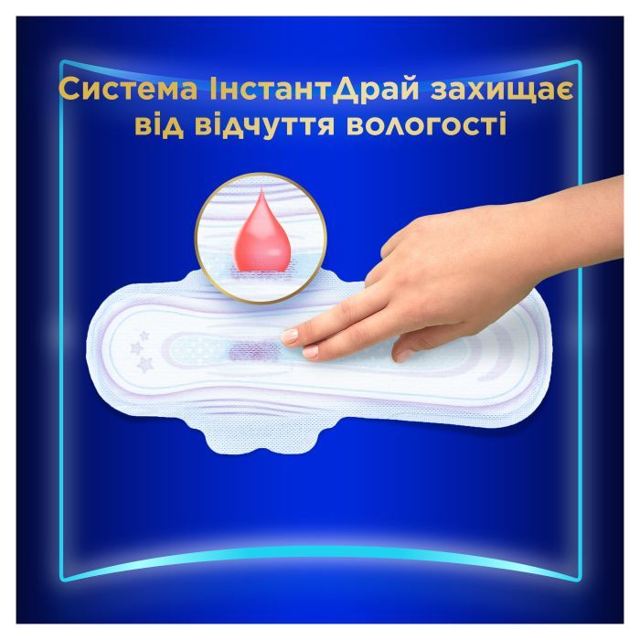 Гігієнічні прокладки Always Ultra Secure Night Extra Розмір 5 10 шт. (8006540093849) зображення 7