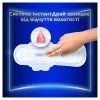 Гігієнічні прокладки Always Ultra Secure Night Extra Розмір 5 32 шт. (8700216450423) зображення 7