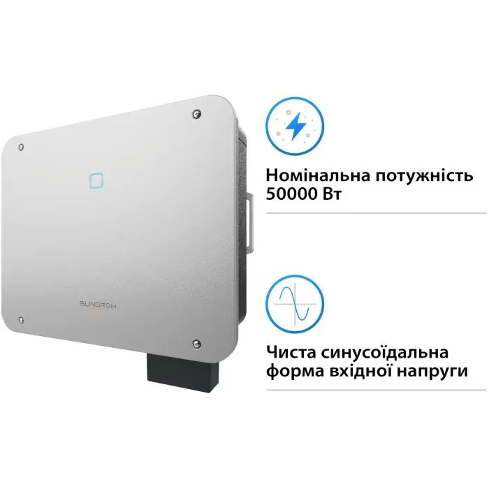 Солнечный инвертор Sungrow SG50CX-P2_V1 50KW 4 MPPT 220/380V, 3ф (ASG01767) (SG50CX-P2) изображение 5