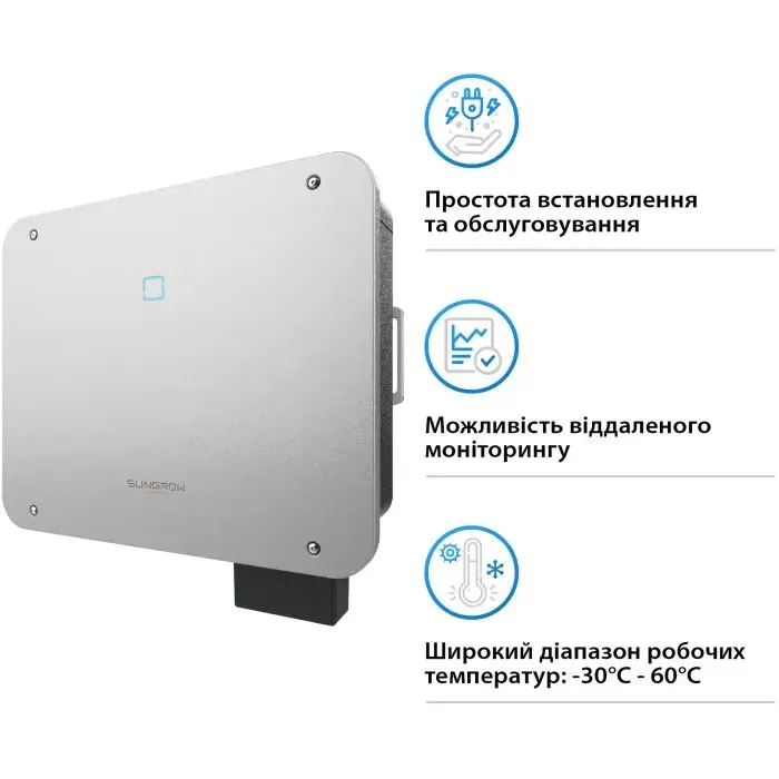 Солнечный инвертор Sungrow SG50CX-P2_V1 50KW 4 MPPT 220/380V, 3ф (ASG01767) (SG50CX-P2) изображение 6