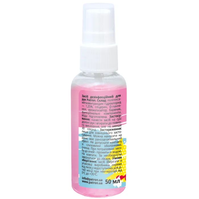 Антисептик для рук Patron Strawberry Ice 100 мл (F3-035) изображение 2
