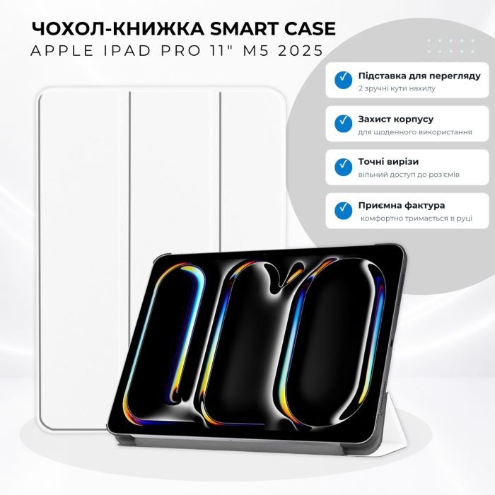 Чехол для планшета BeCover Smart Case Apple iPad Pro 11" M5 2025 Fairy (715975) изображение 8