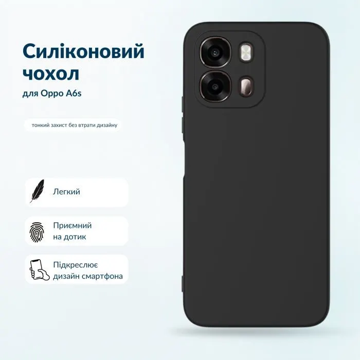 Чехол для мобильного телефона BeCover Silicone Oppo A6s Black (716075)