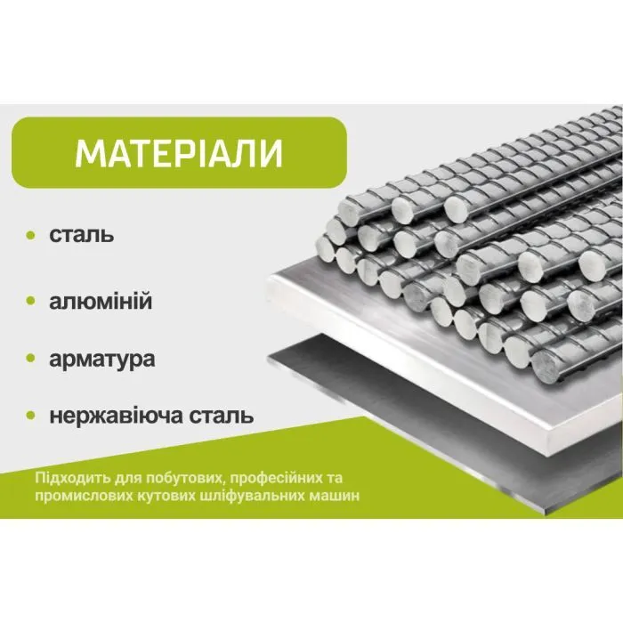 Круг відрізний Alloid по металу, 41, 14А, 230мм, 1.6мм, 22.23мм (W23016-M) зображення 7