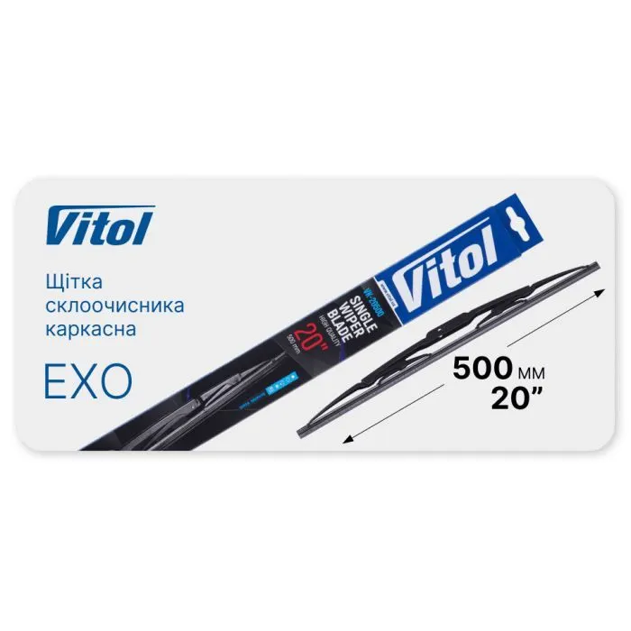 Щетка стеклоочистителя Vitol EXO 20" (500 мм) (VK-20500) изображение 4