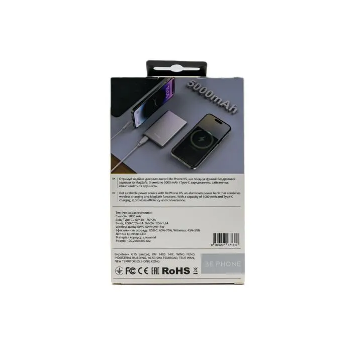 Батарея универсальная BePhone 5000mAh, 15W, MagSafe, grey (BP-K5-GR) изображение 13