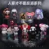 Фигурка 10/10 Toys сюрприз Kasa I'm not a baddie (KS-001-001) изображение 12
