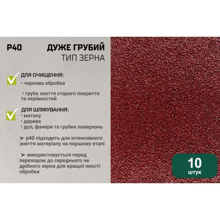 Наждачний папір Alloid шліфувальна стрічка, 75х457мм, зерно 80, 10шт. (SB-457080) зображення 6