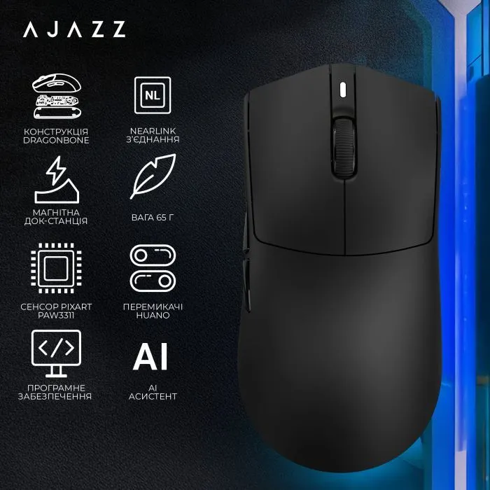 Мишка Ajazz AJ200P Wireless/Bluetooth/USB White (AJ200P-NL-AI-MC-W) зображення 8