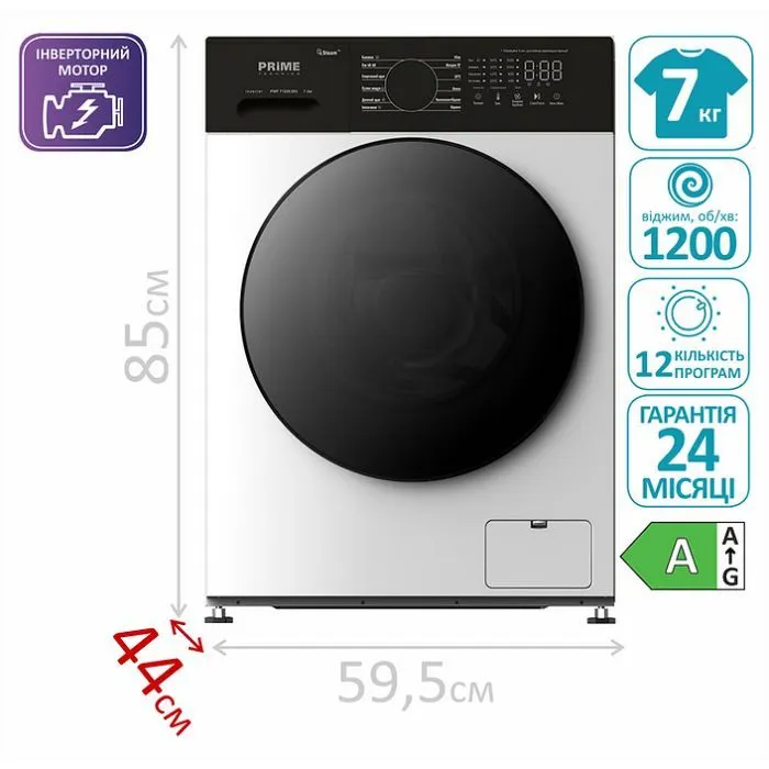 Пральна машина PRIME Technics PWF 71229 DIV зображення 4