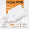 Зарядное устройство XoKo 1xUSB-C PD45W + 1xUSB QC3.0 GaN white (XK-QC-450) изображение 5
