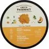 Скраб для тіла Green Pharmacy Куркума та гарбузова олія 200 мл (4823015945427)
