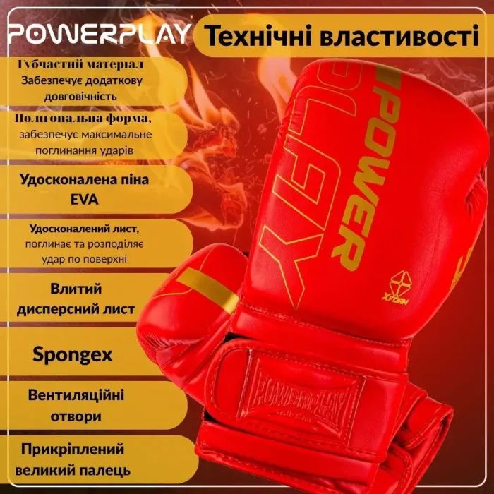 Боксерські рукавички PowerPlay 3089 Alpha Сині 12 унцій (PP_3089_12oz_Blue) зображення 9