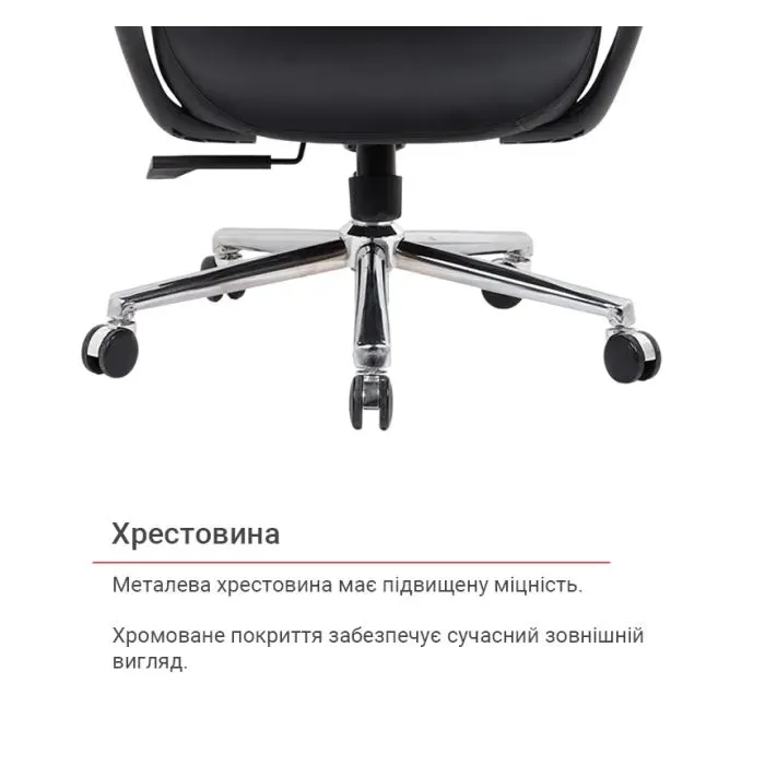 Офісне крісло Аклас Дністер CH SR (PU Чорний) (00182427) зображення 10