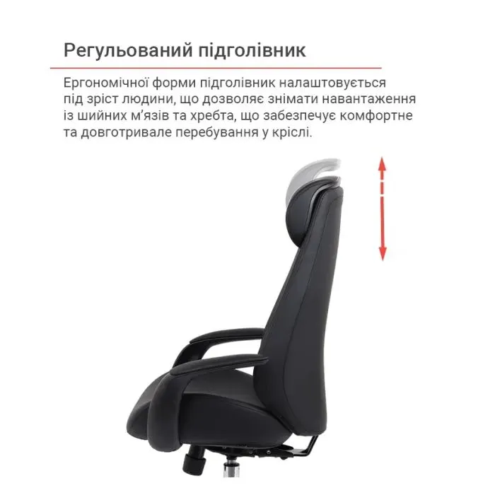 Офісне крісло Аклас Дністер CH SR (PU Чорний) (00182427) зображення 8