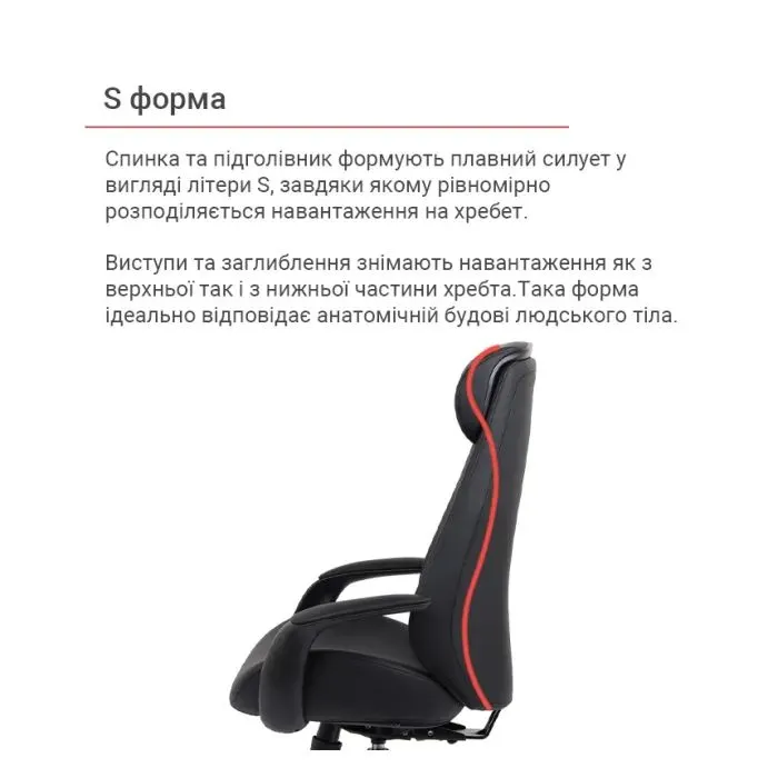 Офісне крісло Аклас Дністер CH SR (PU Чорний) (00182427) зображення 9