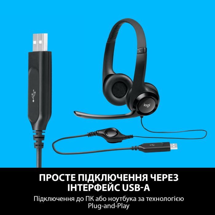 Наушники Logitech H390 (981-000406) изображение 5