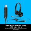 Наушники Logitech H390 (981-000406) изображение 5