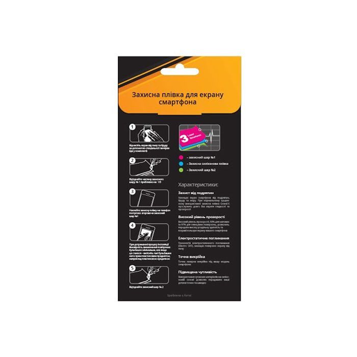 Пленка защитная Grand-X Anti Glare для Samsung Galaxy S5 (PZGAGSGS5) изображение 2