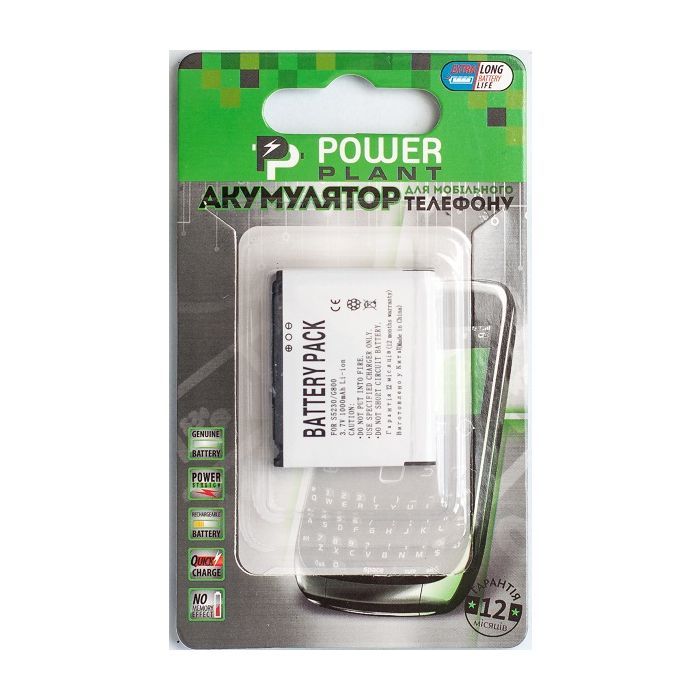 Аккумуляторная батарея PowerPlant Samsung G808, G800, S5230, L870, S7520U |AB603443CU| (DV00DV6101)