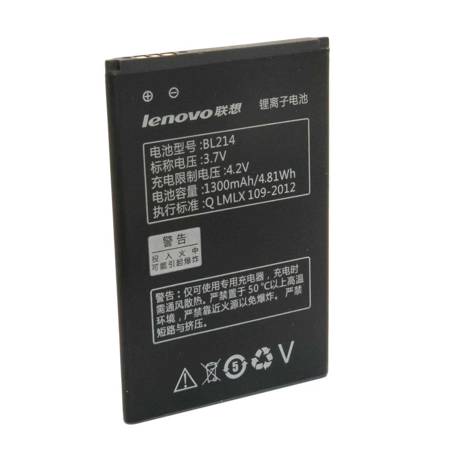 Аккумуляторная батарея Lenovo for A208/A369/A308 (BL-203 / BL-214 / 29715)