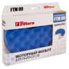 Фильтр для пылесоса Filtero FTM 09