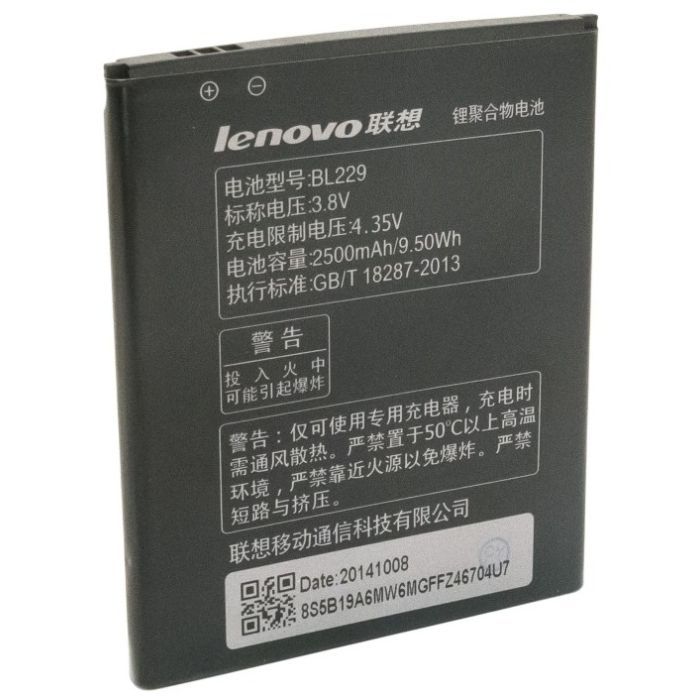 Аккумуляторная батарея Extradigital Lenovo BL229 (2500 mAh) (BML6366)