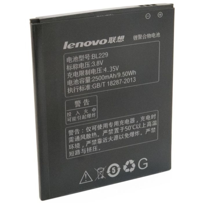 Аккумуляторная батарея Extradigital Lenovo BL229 (2500 mAh) (BML6366) изображение 2