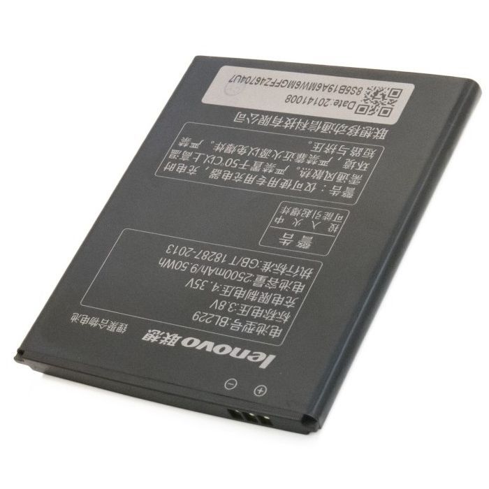 Аккумуляторная батарея Extradigital Lenovo BL229 (2500 mAh) (BML6366) изображение 3