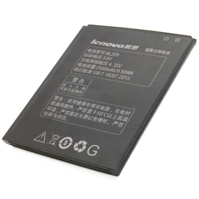 Аккумуляторная батарея Extradigital Lenovo BL229 (2500 mAh) (BML6366) изображение 4