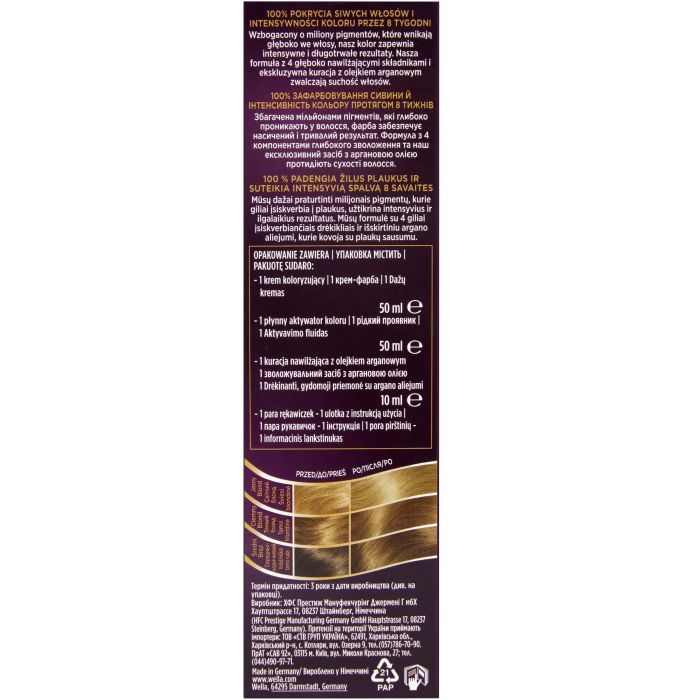 Краска для волос Wellaton 7/7 Карамельный шоколад 110 мл (4064666085685) изображение 2