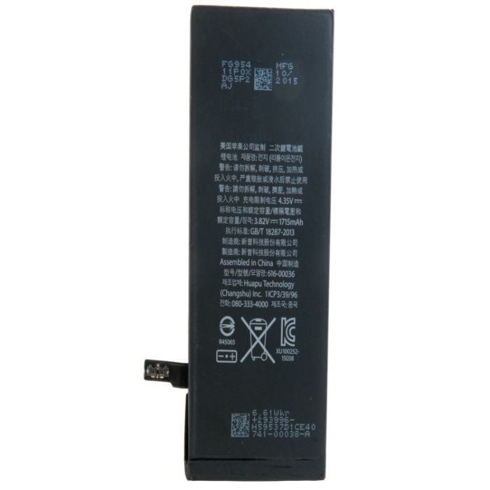 Акумуляторна батарея Extradigital Apple iPhone 6s (1715 mAh) (BMA6406) зображення 2
