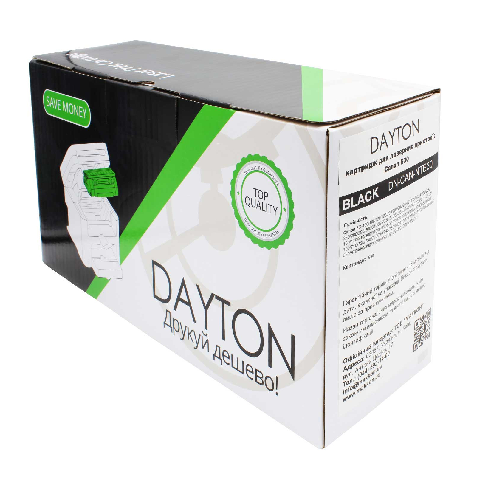 Картридж Dayton Canon E30 4k (DN-CAN-NTE30) зображення 4