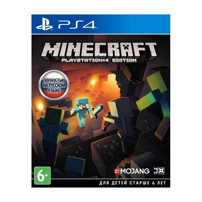 Игра Sony Minecraft. Playstation 4 Edition [PS4, Russian version] Blu- (9704690)