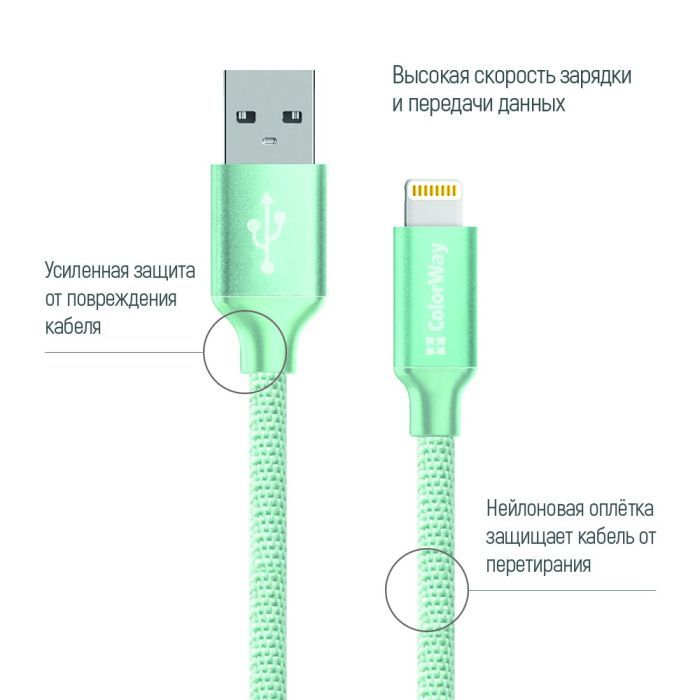 Дата кабель USB 2.0 AM to Lightning 1.0m mint ColorWay (CW-CBUL004-MT) зображення 2