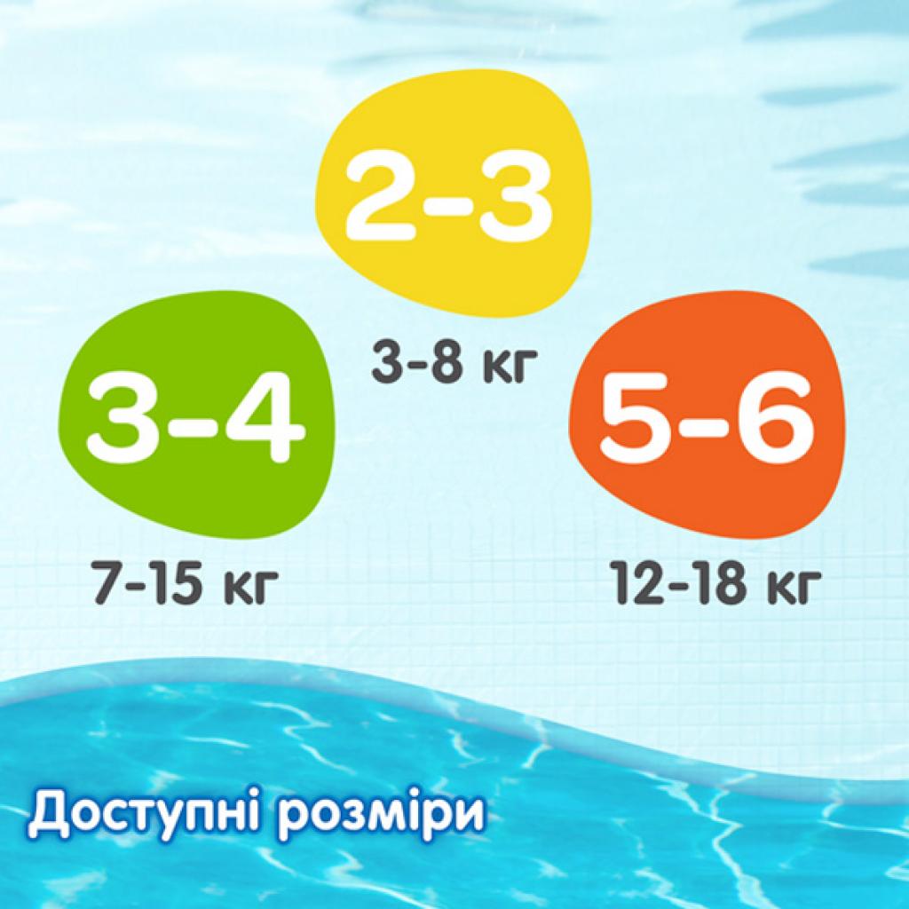 Подгузники Huggies Little Swimmers 3-4 20 шт (5029053535852) изображение 8
