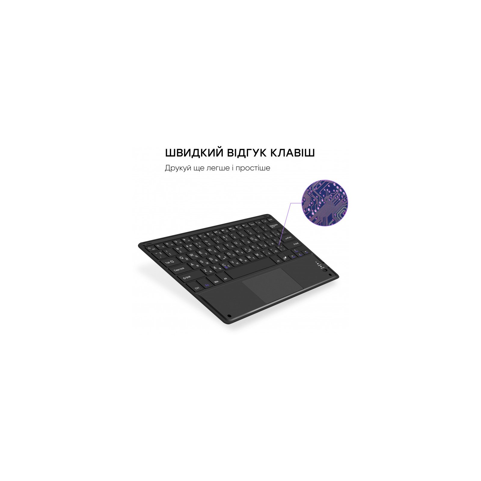 Клавіатура AirOn Easy Tap для Smart TV та планшета (4822352781088) зображення 5