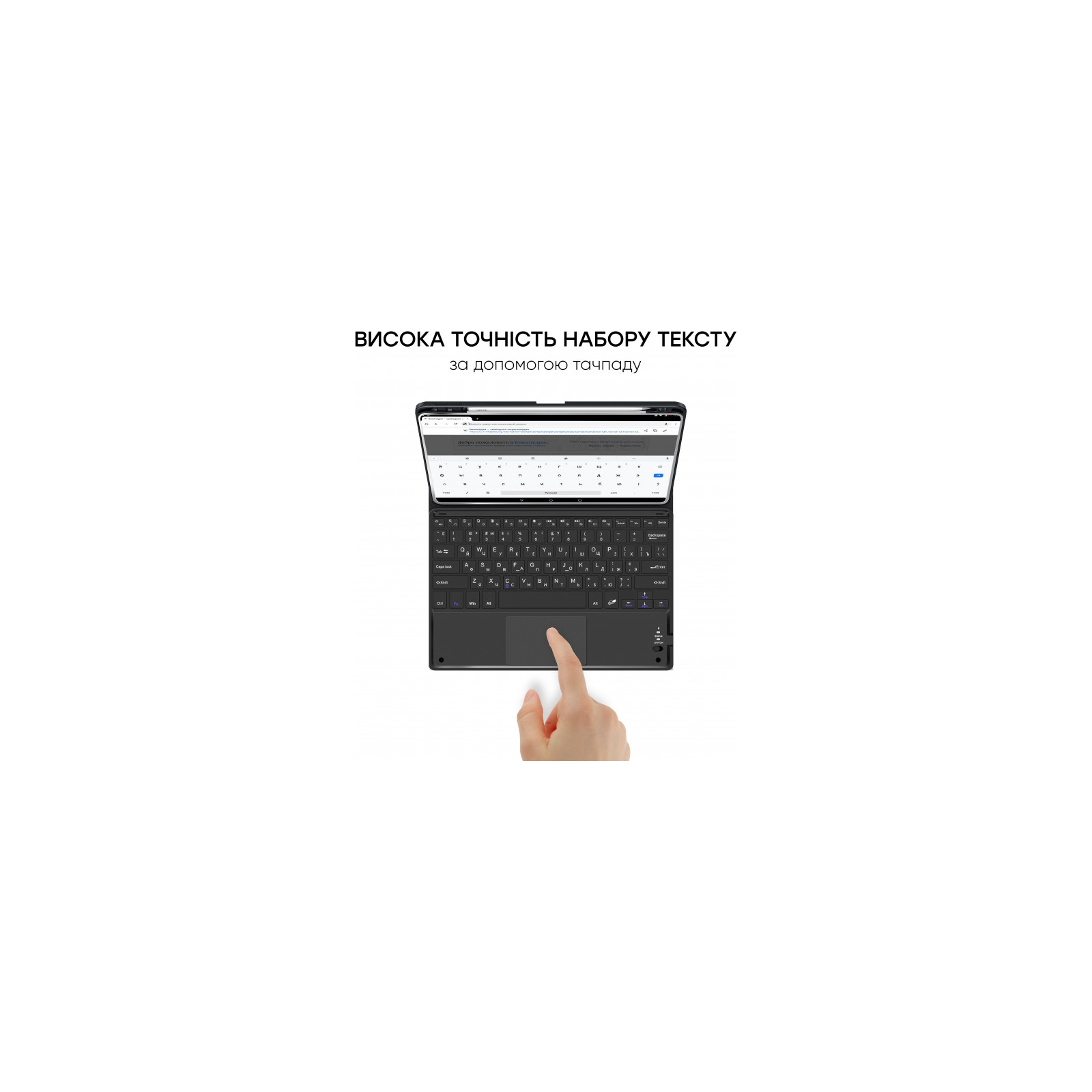 Клавіатура AirOn Easy Tap для Smart TV та планшета (4822352781088) зображення 6