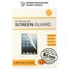 Плівка захисна BeCover Prestigio Q Pro 8 (705895)