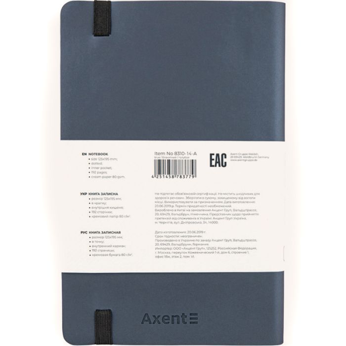 Книга записная Axent Partner Soft 125х195 мм в точку 96 листов Серебристо-синяя (8310-14-A) изображение 3
