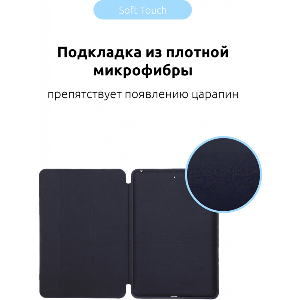Чехол для планшета Armorstandart Smart Case iPad 10.2 (2020/2019) Midnight Blue (ARM56042) изображение 2